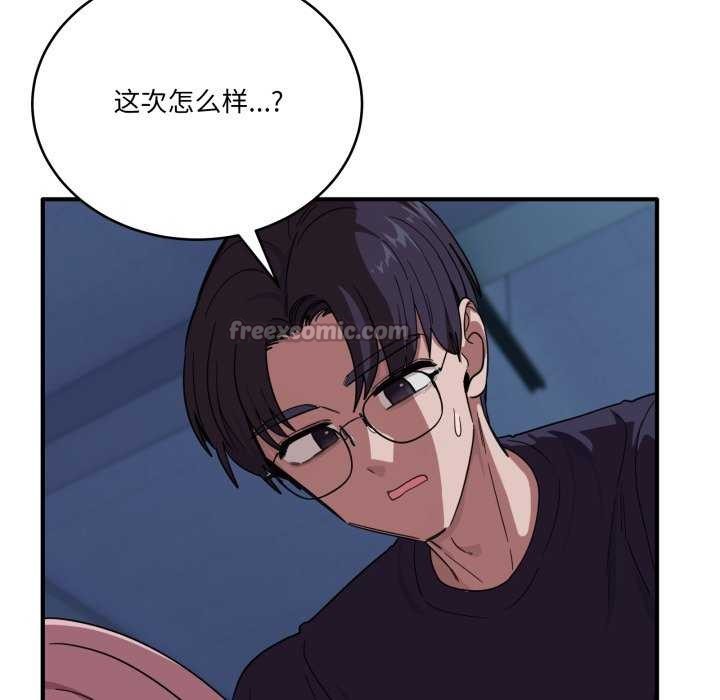 当狗不丢人第15話