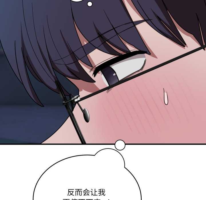 当狗不丢人第15話