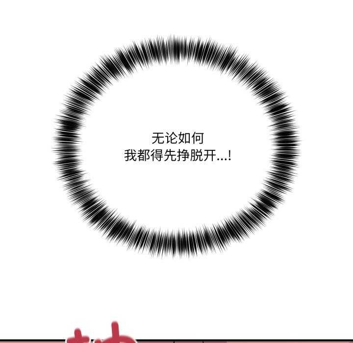 当狗不丢人第15話