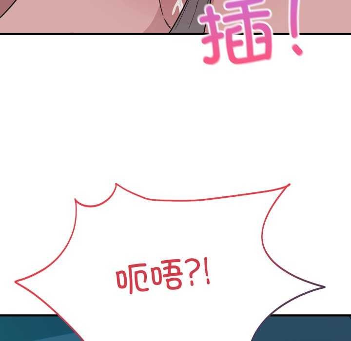 当狗不丢人第15話