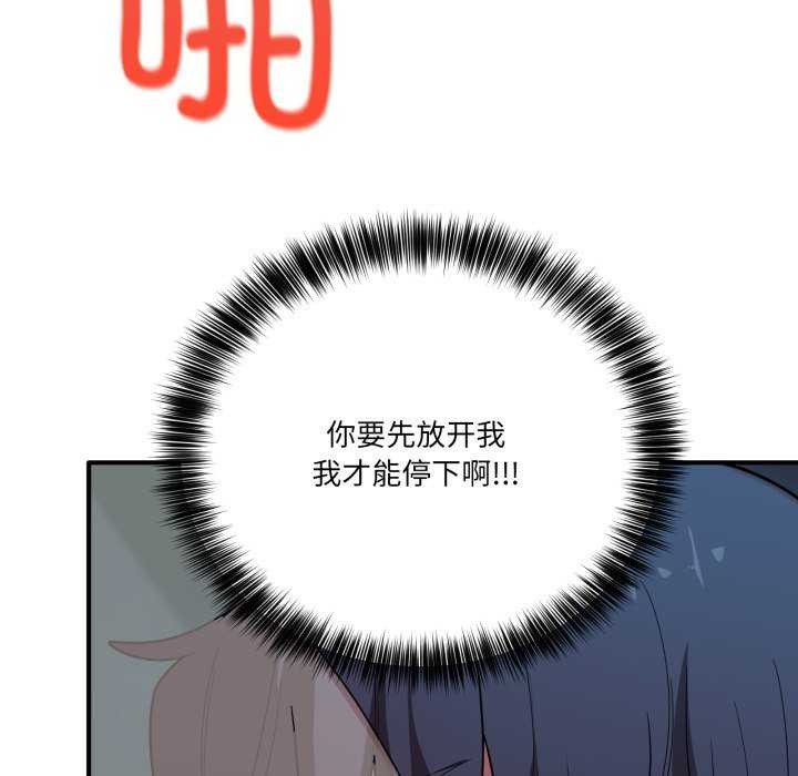 当狗不丢人第15話