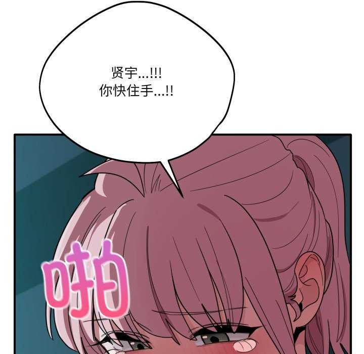 当狗不丢人第15話