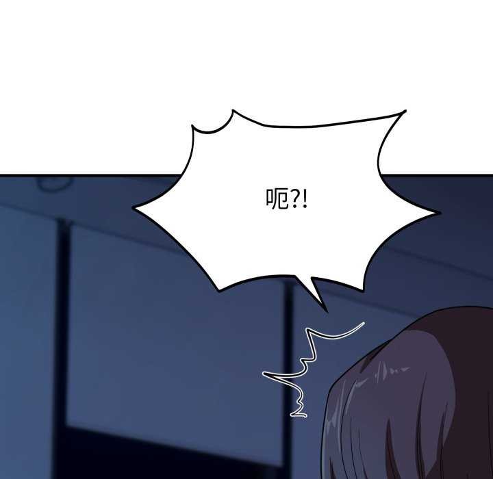 当狗不丢人第15話