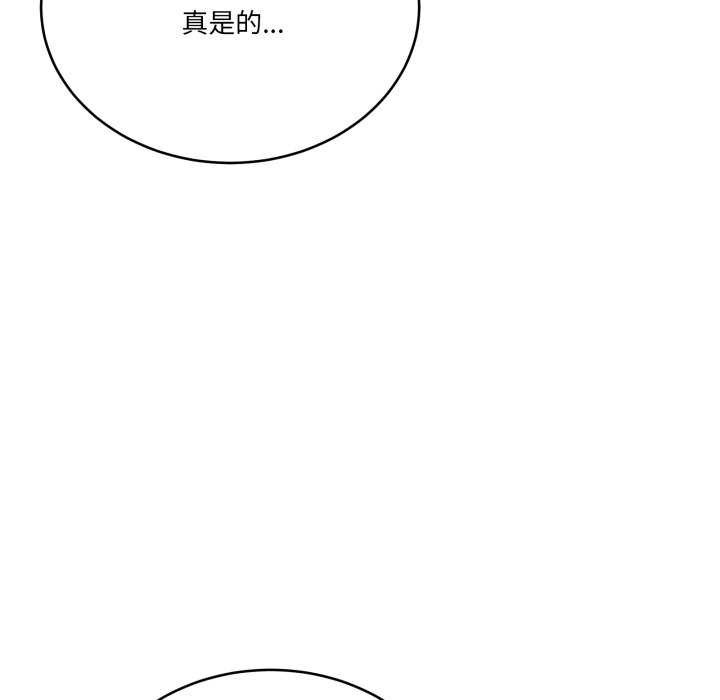 当狗不丢人第15話