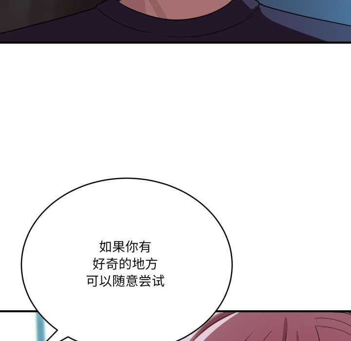 当狗不丢人第15話