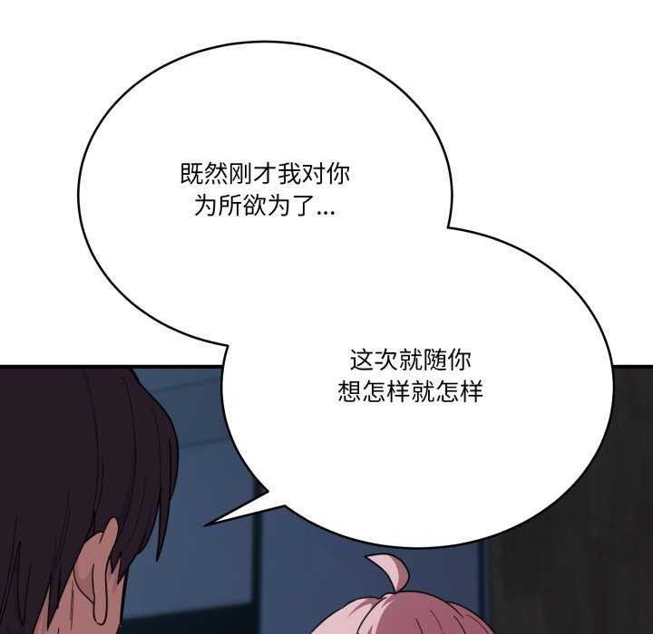 当狗不丢人第15話