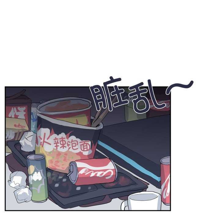 虚拟仙境第20話