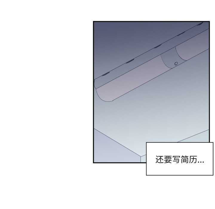 虚拟仙境第20話