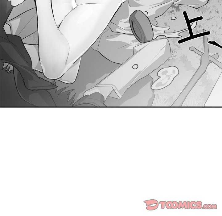 虚拟仙境第20話