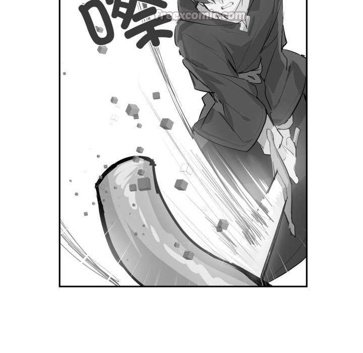 虚拟仙境第20話