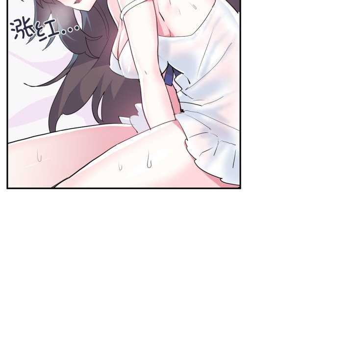 虚拟仙境第20話