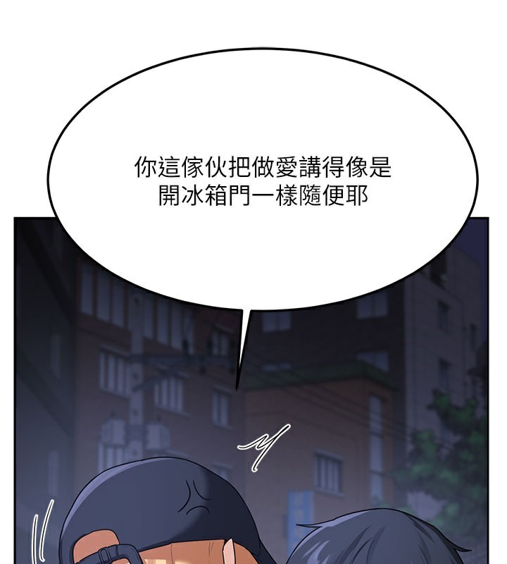 熟女交换计画第28話-哈啊…阿姨都濕透了…