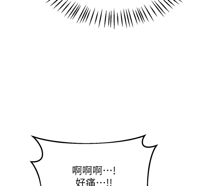 熟女交换计画第28話-哈啊…阿姨都濕透了…