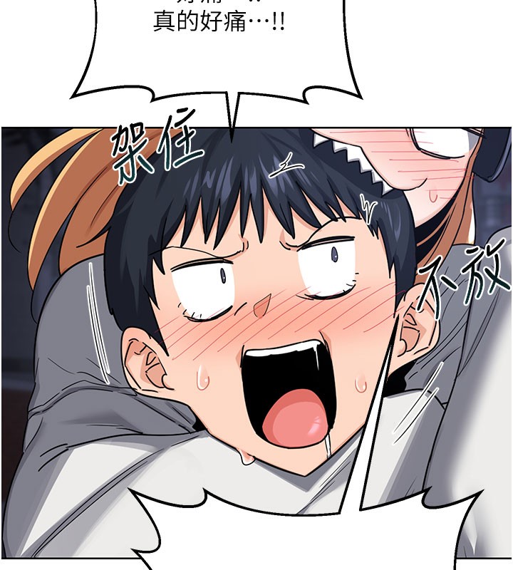 熟女交换计画第28話-哈啊…阿姨都濕透了…