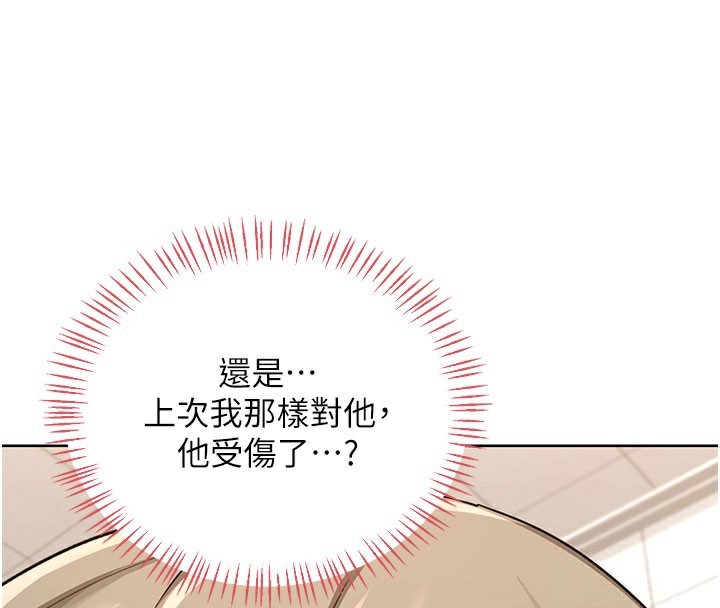 熟女交换计画第28話-哈啊…阿姨都濕透了…