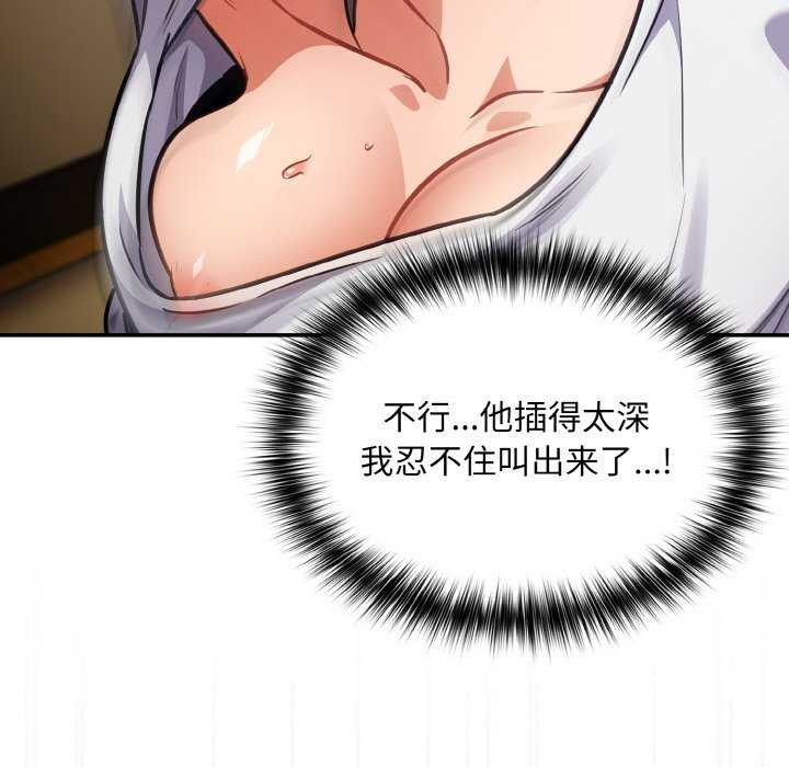 傻瓜病毒第29話