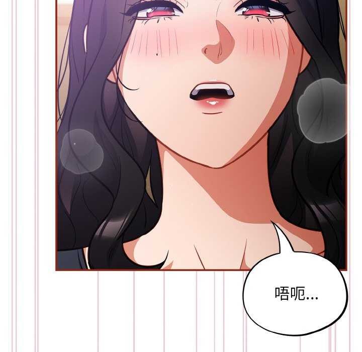 傻瓜病毒第29話