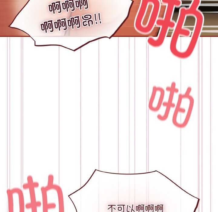 傻瓜病毒第29話