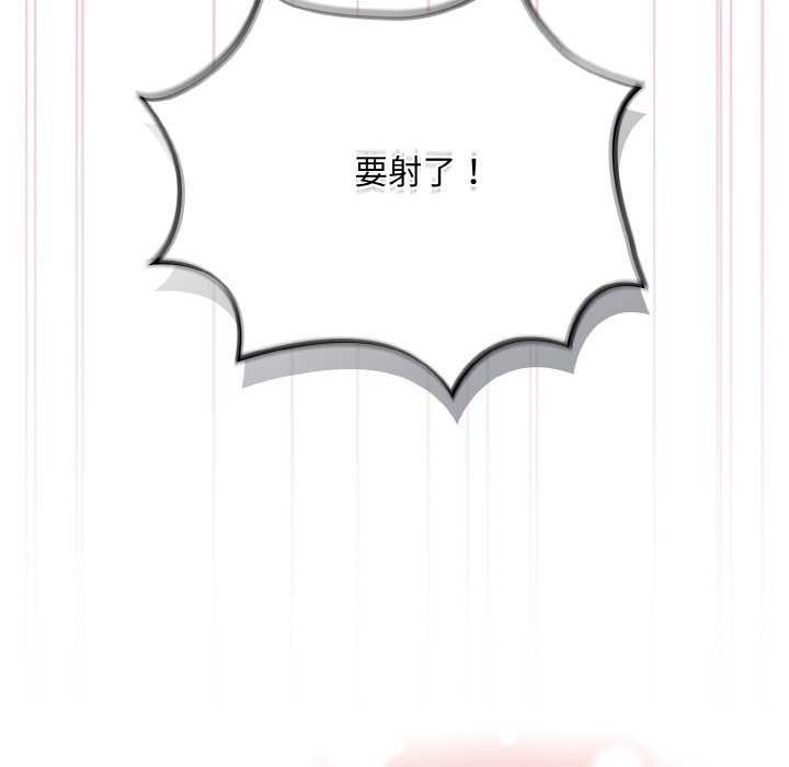 傻瓜病毒第29話