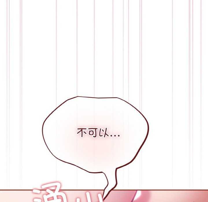 傻瓜病毒第29話