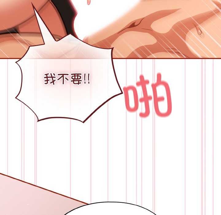 傻瓜病毒第29話