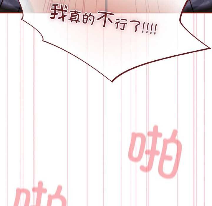 傻瓜病毒第29話