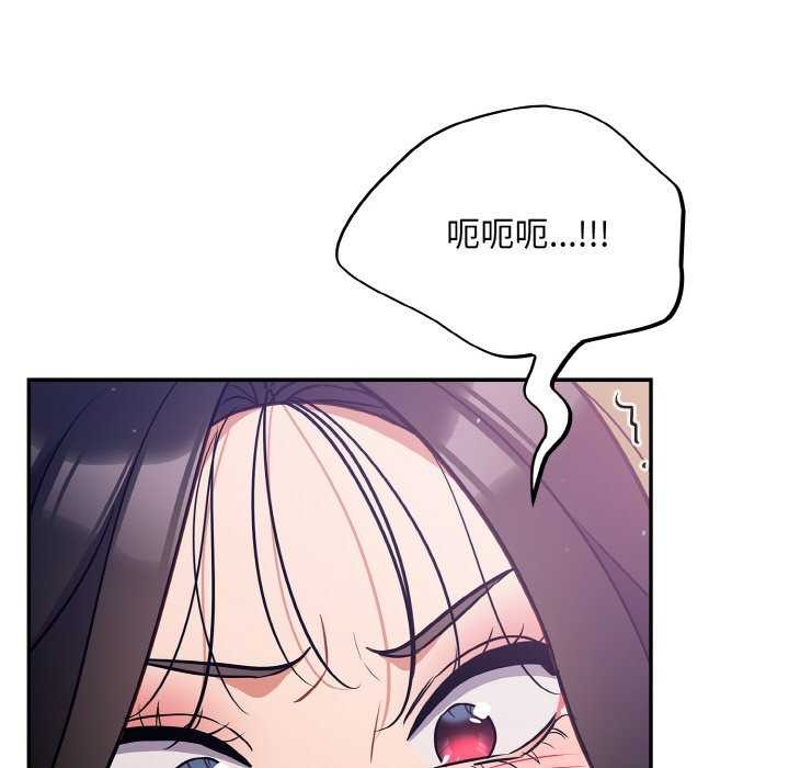 傻瓜病毒第29話