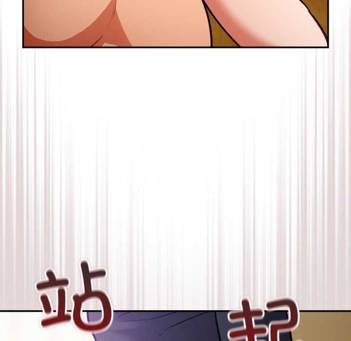 傻瓜病毒第29話