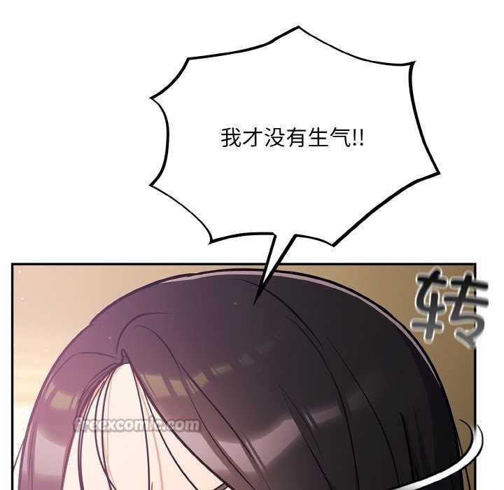 傻瓜病毒第29話