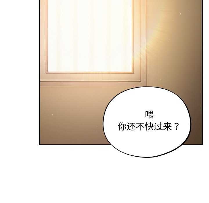 傻瓜病毒第29話