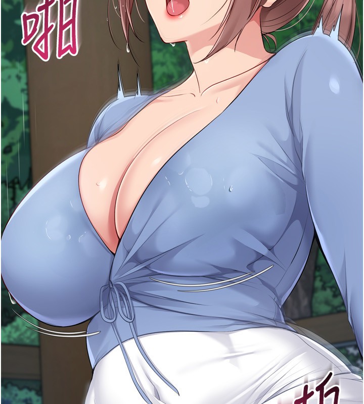 Setup!排球少女第55話-放飛自我得到的快感