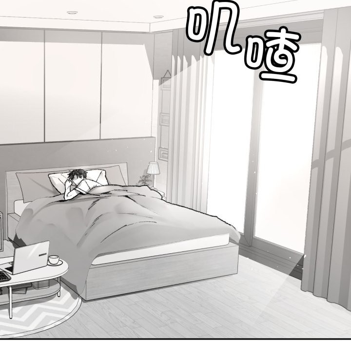 叔叔，我们来试试吧!第1話