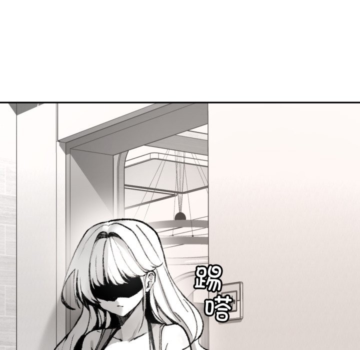 叔叔，我们来试试吧!第1話