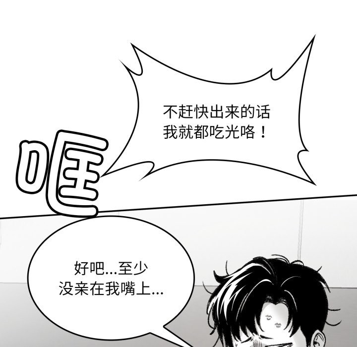 叔叔，我们来试试吧!第1話