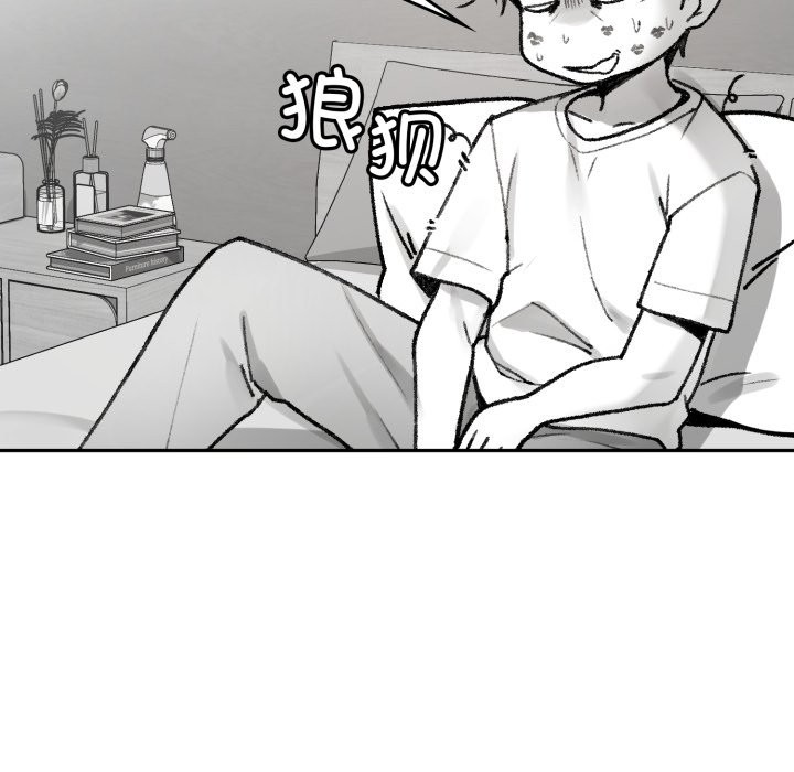 叔叔,我们来试试吧!第1話