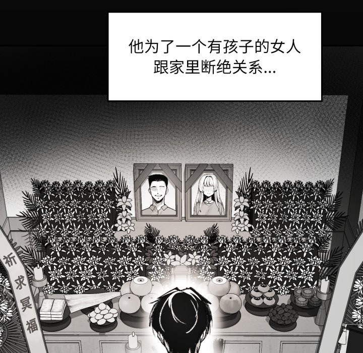 叔叔,我们来试试吧!第1話