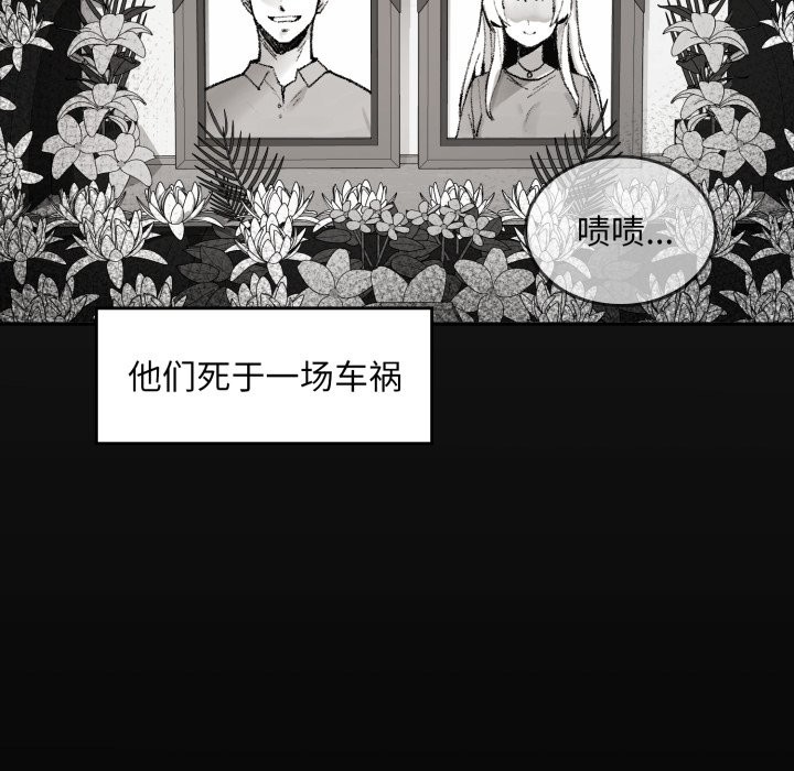 叔叔，我们来试试吧!第1話