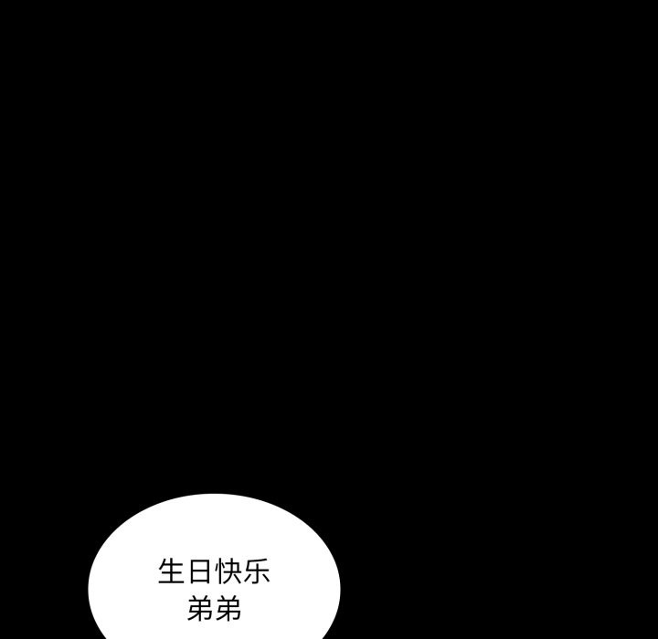 叔叔,我们来试试吧!第1話