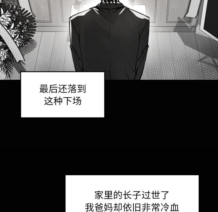 叔叔,我们来试试吧!第1話
