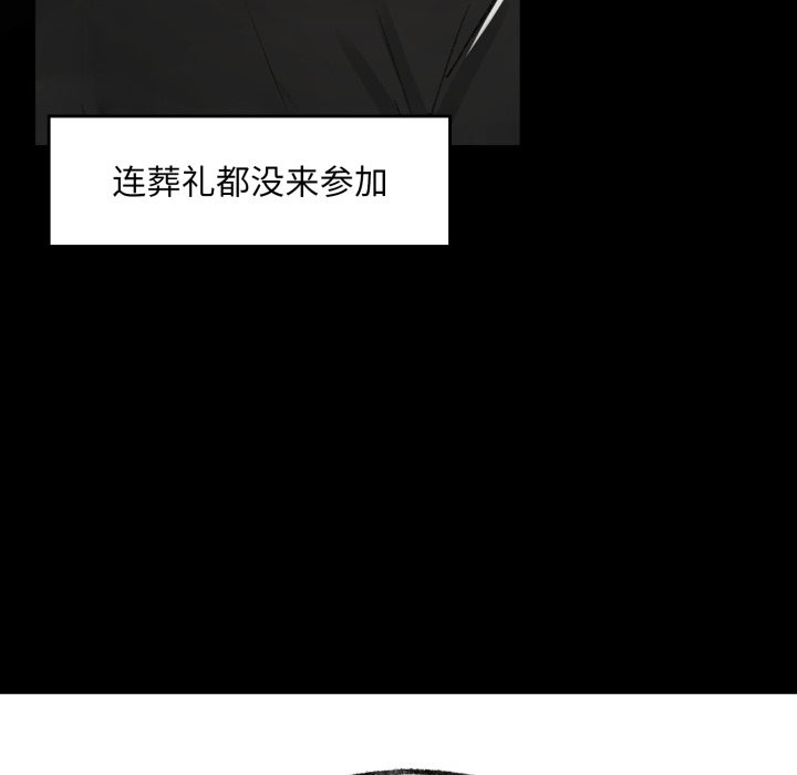 叔叔,我们来试试吧!第1話