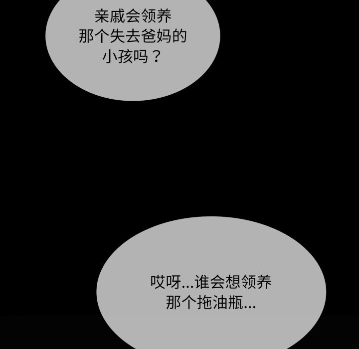 叔叔,我们来试试吧!第1話