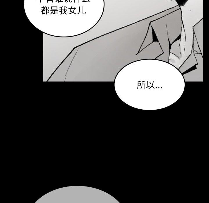 叔叔,我们来试试吧!第1話