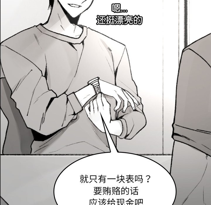 叔叔，我们来试试吧!第1話