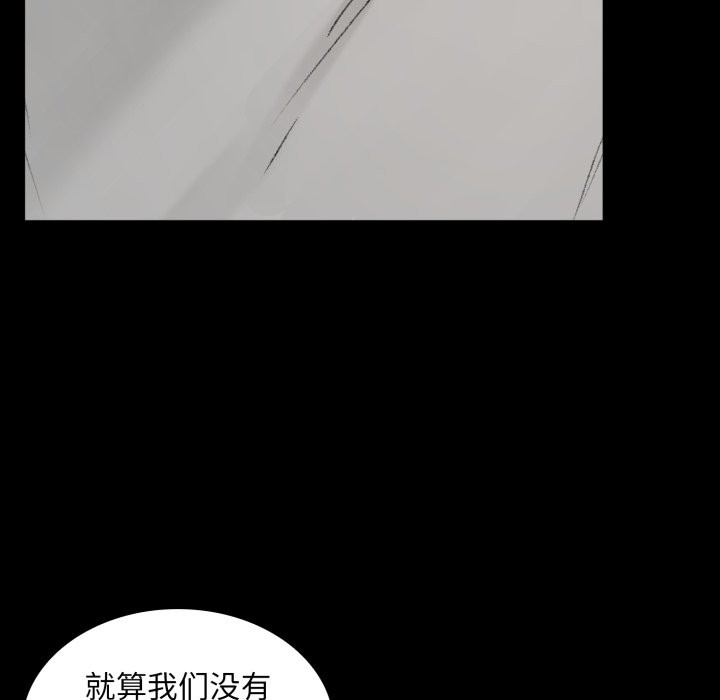 叔叔,我们来试试吧!第1話
