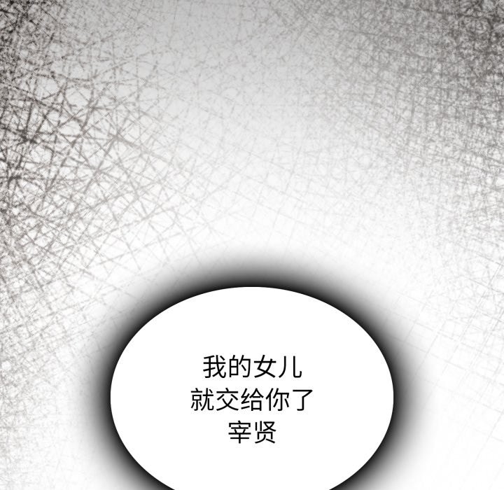 叔叔，我们来试试吧!第1話