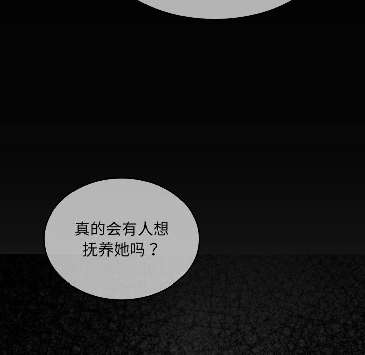 叔叔,我们来试试吧!第1話
