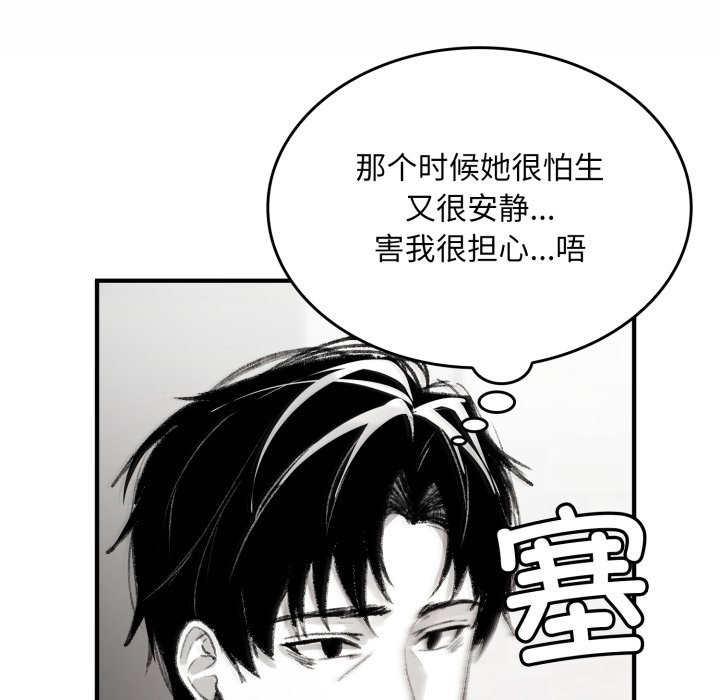 叔叔，我们来试试吧!第1話