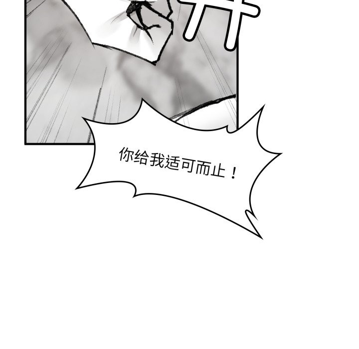 叔叔,我们来试试吧!第1話