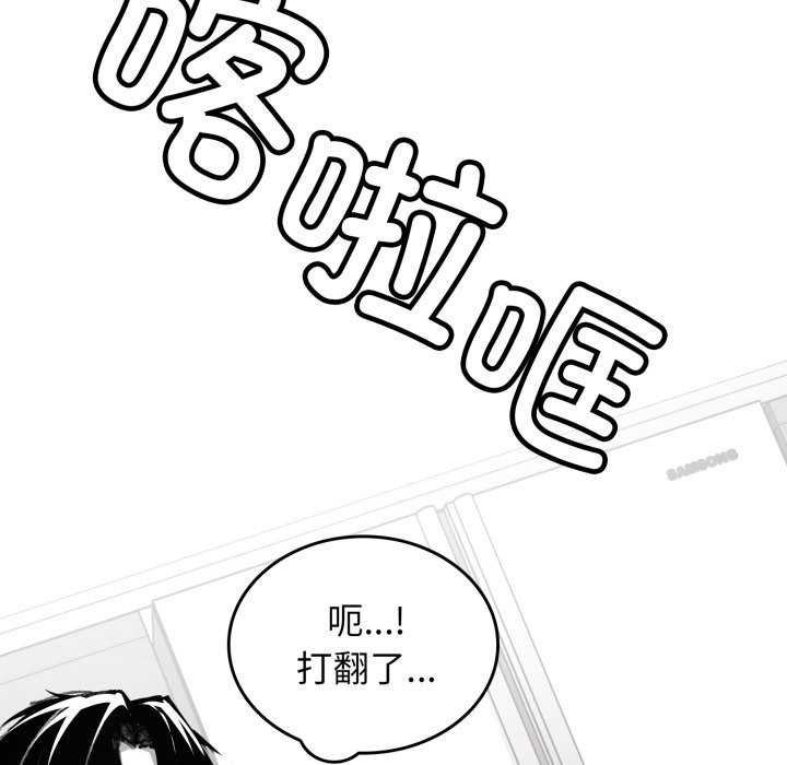 叔叔,我们来试试吧!第1話