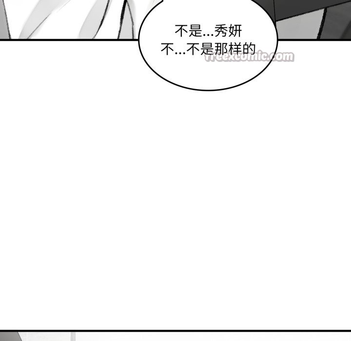 叔叔，我们来试试吧!第1話